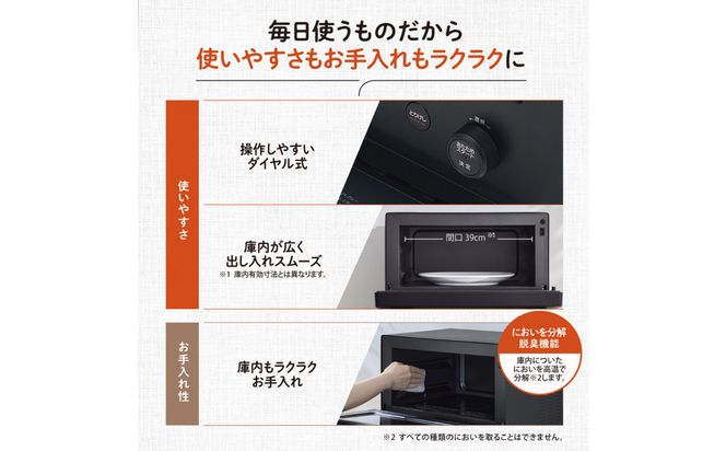象印 オーブンレンジ EUFC23-BM スレートブラック 272183_AK159