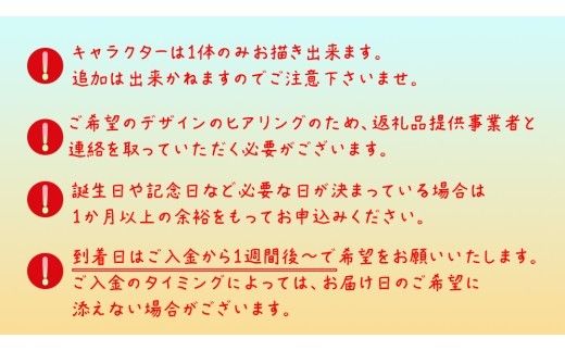 手書き 似顔絵 ケーキ 5号 似顔絵ケーキ イラストケーキ サプライズ ギフト プレゼント 誕生日 記念日 バースデー お菓子 菓子 スイーツ [AT010ci]