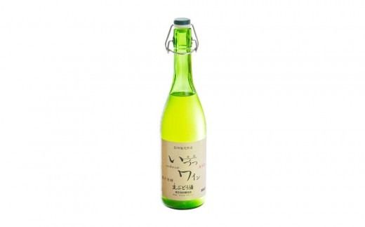 井筒ワイン 酸化防止剤無添加 果汁発酵 生ワイン 白 720ml x 2本 要冷蔵 発売元 株式会社片山