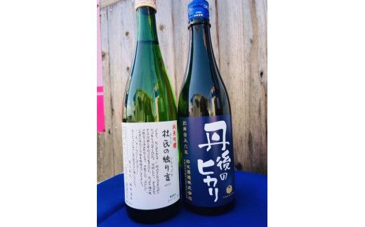 「久美の浦　純米吟醸　杜氏の独り言」「純米吟醸　丹後のヒカリ」京丹後産コシヒカリ純米吟醸酒　飲み比べセット　SK00207