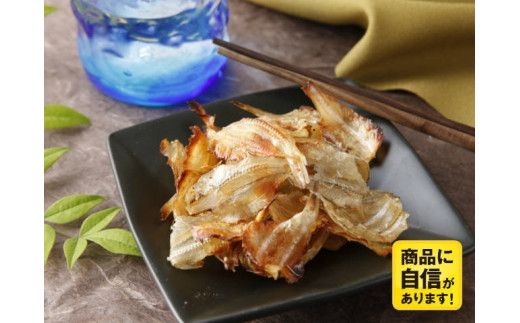パリッと焼いわし260g×3個のセット