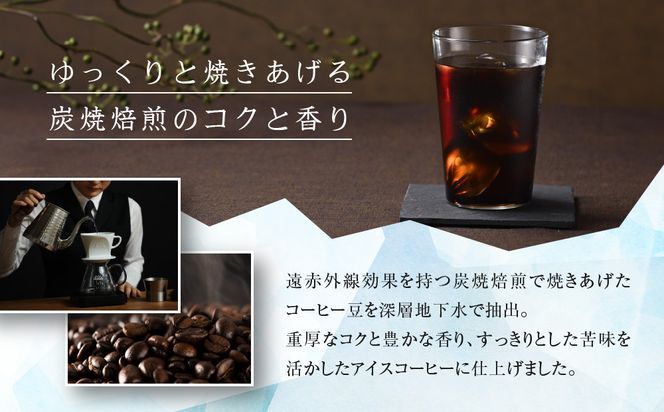 ＜定期便・6本×6ヶ月＞【小川珈琲】炭焼珈琲 アイスコーヒー 無糖 1000ml 6本 ｜京都 珈琲 人気ブランド リキッドコーヒー 定期便 ［ 京都 アイスコーヒー ブランド OGAWA リキッド 人気 おすすめ 珈琲 コーヒー ギフト プレゼント 贈答 お取り寄せ 通販 送料無料 ふるさと納税 ］ 261009_A-CA026