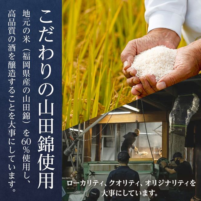 日本酒 三井の寿 純米吟醸 山田錦 +14大辛口 1800ml 酒 お酒