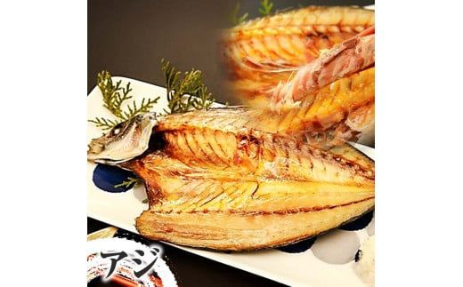 【CF-R7hbk】干物セット アジ・サバ・カマス 各2枚 計6枚 ひもの あじ さば かます セット 詰め合わせ 鯵 鯖 魚 魚介類 水産加工品 天日干し おかず 惣菜 お取り寄せ 美味しい 国産