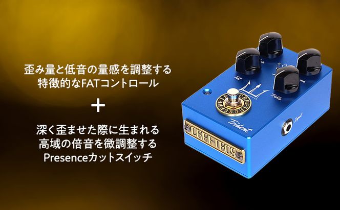 Trident CRAFTROS オーバードライブ ペダル エフェクター ギター 音楽