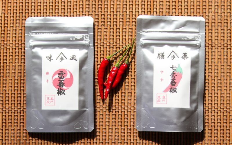 七香蕃椒・雷蕃椒 セット 各15g 計30g / 唐辛子 香辛料 スパイス 薬味 調味料 味付け 辛味 ピリ辛