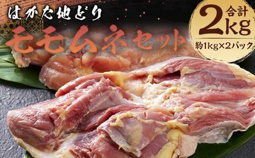 yÖsz͂nǂ胂lZbg e1kg×2pbN v2kg