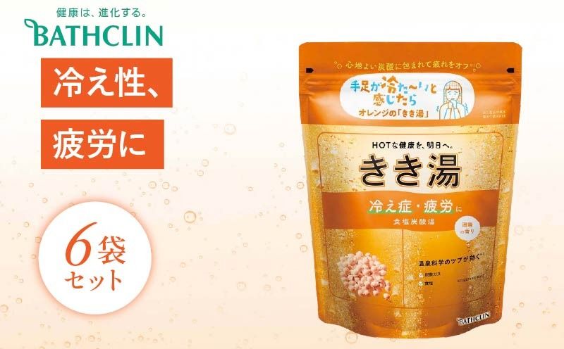≪バスクリン≫ 入浴剤 きき湯 6個セット 食塩炭酸湯 潮騒の香り[PT0123-000011]