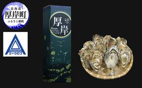 厚岸シングルブレンデッドジャパニーズウイスキー「夏至」＆ 厚岸産 殻付き かき [ ウイスキー 洋酒 酒 お酒 晩酌 牡蠣 カキ 旬  詰め合わせ セット 北海道 厚岸町 ]