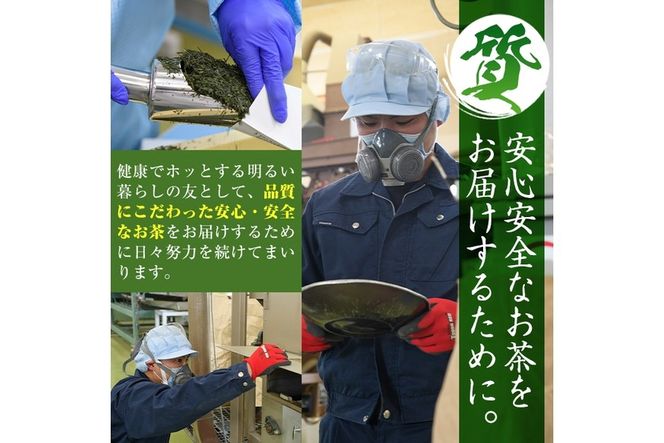 鹿島園のお茶4種セット「深むし煎茶・深蒸し玉緑茶・煎茶・白折茶」(合計1kg・各250g×4袋)茶葉 緑茶 飲み比べ 常温 保存【AA-12】【鹿島園本舗】