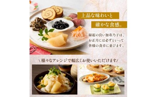 《7営業日以内に発送》北海道オホーツク海産 味付加寿乃子(数の子) 130g×2袋 ( 数の子 かずのこ カズノコ おせち おつまみ )【018-0024】
