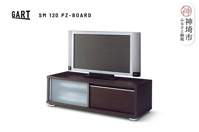 ストーム 120 PZボード BR【ブラウン 完成品 テレビ台 TV台 収納 シンプル リビング】(H062357)