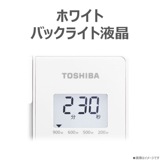 東芝 単機能レンジ ワンタッチであたため フラット庫内 17L ER-S6B(W) 141305_KV179