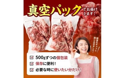 ※グラムが選べる※ 宮崎牛すじ肉煮込み用 【 肉 宮崎 煮込み 牛肉 おかず 宮崎牛 】 [B13210 B13211 B13212]