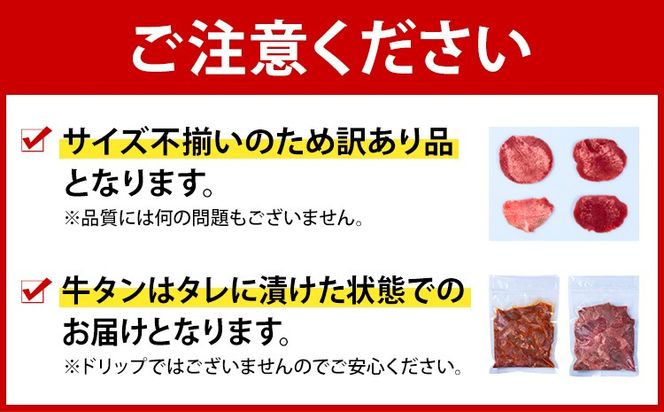 牛タン 牛肉 選べる牛タン 焼肉 塩麹 250g 500g 1kg 1.5kg《30日以内に出荷予定(土日祝除く)》熊本県 御船町 牛肉 タン たん 牛タン 塩麹 焼肉 食べ比べ 大容量 小分け 牛 牛肉たん タン中 タン元 牛タン レビュー---mifune_lcl_209_250y---