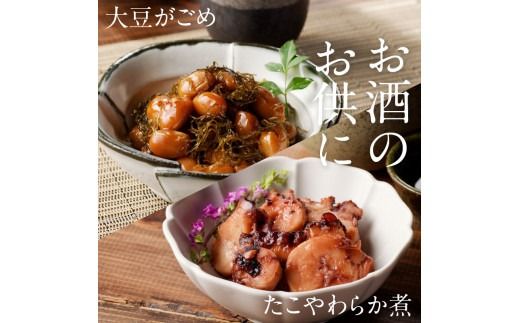 さけ・にしん昆布巻とよりどりセット_HD057-002