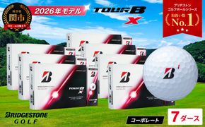 【2026年モデル】ゴルフボール ブリヂストン TOUR B X コーポレートカラー（ホワイト） 7ダース まとめ買い 大量 ツアービー