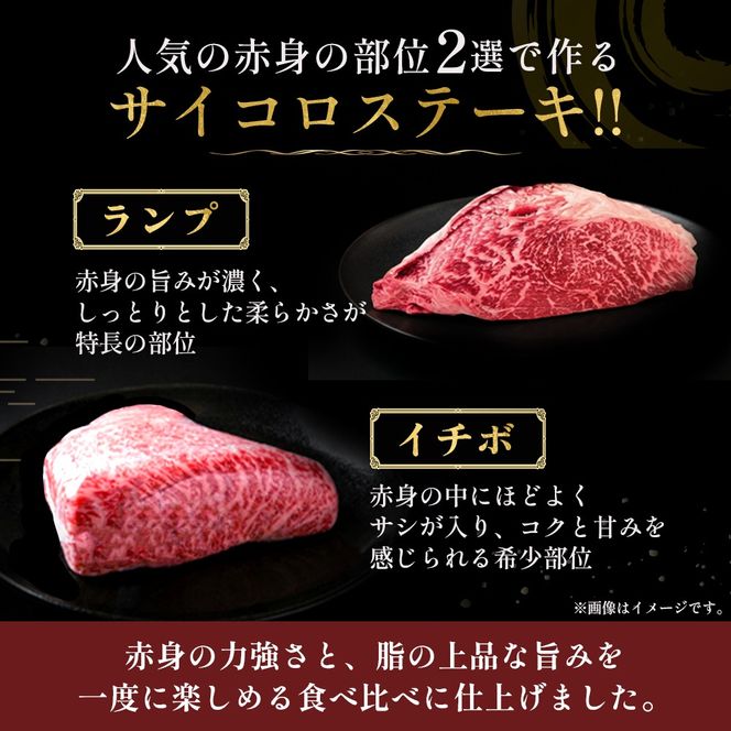 宮崎牛サイコロステーキ オリジナルカット600g(宮崎牛 牛肉 国産牛 サイコロステーキ ステーキ 焼肉 赤身)