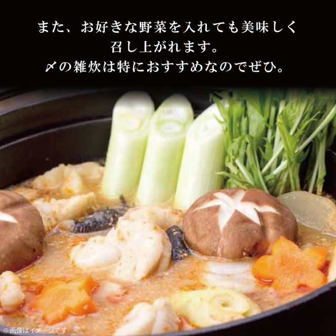 【数量限定なくなり次第終了】しゃもとあんこうの夢の共演！　大子町・北茨城市堪能鍋セット！(BI117)