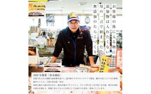 知床羅臼産　訳あり無添加無着色多羅子（たらこ）1kg（250g×4箱）北海道 知床羅臼産 生産者 支援 応援 016942_AH294