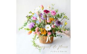 花の宴 バンケット・フルール 花 アレンジメント 春 誕生日 結婚 ウエディング 祝い 結婚記念日 開店祝い プレゼント 送別会 歓迎会 退職祝い 送別 お見舞い アレンジ 送料無料 母 ギフト 門出 272230_BG094
