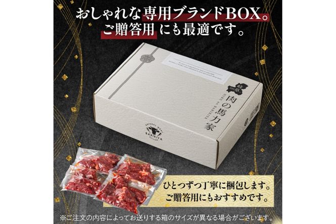 馬力家味付けハラミ　1kg 【0110-014】