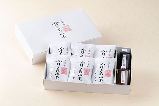 【カネ吉山本】近江牛包みハンバーグ6個（デミソース・ポン酢ソース付き）【Y150W】