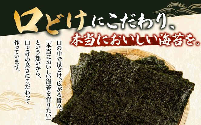 2027年産 先行予約 【訳あり】 焼き海苔 全型 100枚（10枚×10袋）4〜6番 穴あき等 板海苔 海苔 のり おにぎり 柴田水産 岡山県瀬戸内市