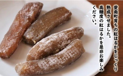 訳あり 熟成 紅はるか 5kg サイズ混合 サツマイモ 焼き芋 干し芋 丸干し 冷凍焼き芋 冷やし焼き芋 やきいも 蜜芋 ほしいも スイートポテト フライドポテト いも天 サイズミックス  甘い ねっとり しっとり ほくほく 生芋 新芋 芋 いも 甘藷 べにはるか スイーツ おかず さつまいも 国産 人気 糖度 産地直送 農家直送 数量限定 7000円 愛媛県 愛南町 ミッチーのおみかん畑