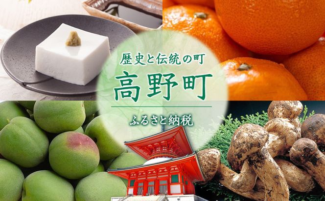 紀州のお米（未検査米）10kg（2026年産）［SL62］ 303446_CG90042