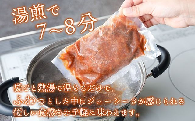きまぐれ母ちゃんの国産牛と三味豚ハンバーグ 10個 2種類 手作り ブランド豚 国産 お惣菜 おかず お弁当 お手軽 簡単調理 温めるだけ 湯煎 冷凍