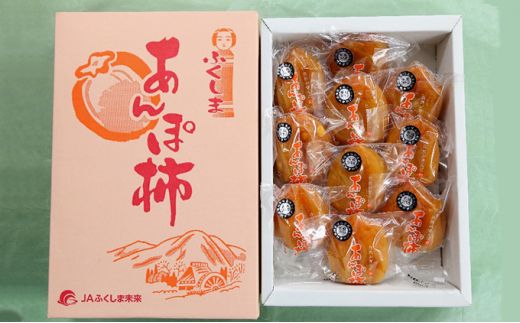 あんぽ柿 蜂屋柿 平箱 1kg相当（7～15玉） | 柿 果物 フルーツ 福島県 ※2026年12月～発送