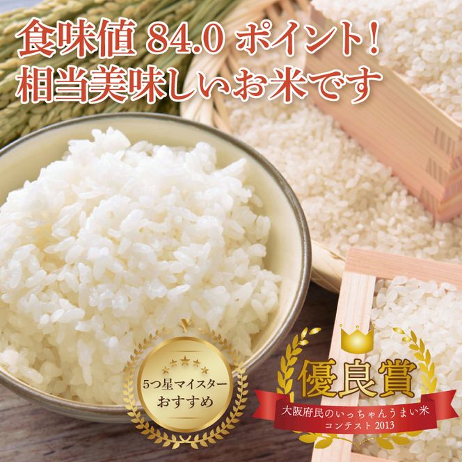 【令和7年産】正直米（特秀）2kg 特別栽培米 【おいしい おこめ 米 お米 精米 こしひかり コシヒカリ コンテスト 受賞 五つ星マイスター 特別米 2kg】(BC201)