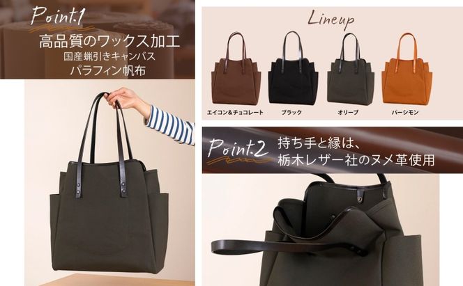 Shopper - Olive（ショッパー・オリーブ） キャンバス トートバッグ 国産 牛ヌメ皮 牛革 オリジナル レザー ロー引き シンプル ハンドメイド ポケット 日本製 埼玉県 鳩山町