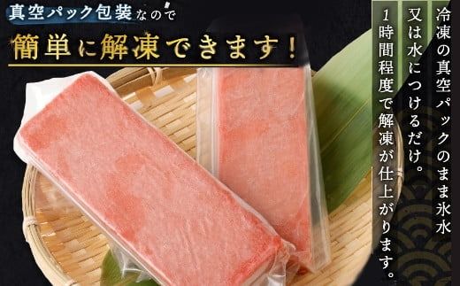 天然本まぐろ 赤身サク 合計約700g 【日時指定可】 刺身 お刺し身 柵 マグロ 鮪 ちらし寿司 手巻き寿司 おかず 海鮮丼 マグロ丼 マグロ漬け丼 魚介類 真空パック 父の日 惣菜 訳あり 規格外 高豊丸 冷凍