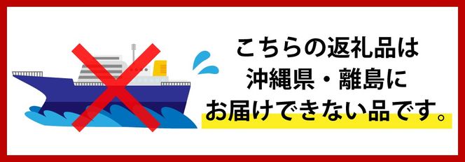 【冬季限定】かんずり鍋つゆ入りかんずり 3点 セット