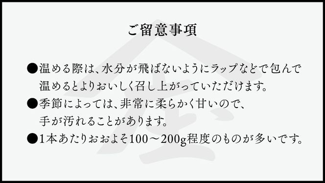 「田んぼ 紅はるか」で焼く、熟成焼き芋 1kg (500g×2梱包) 焼き芋 芋 さつまいも おやつ スイーツ 茨城 庄七農園 [BK22-NT]