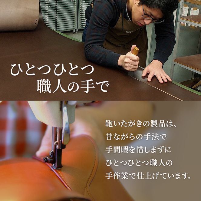 鞍 札入れ キャメル いたがき 財布 さいふ 革 革製品 レザー 牛革 ギフト プレゼント 贈り物 おしゃれ ウォレット シンプル ファッション 北海道 赤平