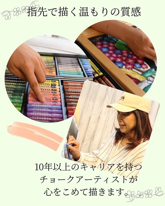 世界に一枚。オイルパステルで描く「ペットのオーダーメイド肖像画」 チョークアート技法 【20cm角正方形ボード】