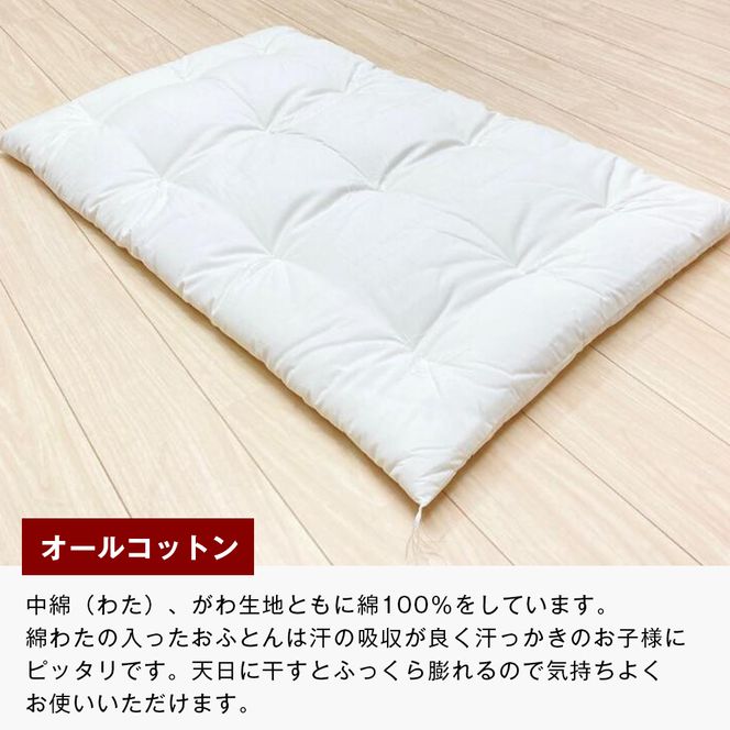 約70×120cm 手作り保育園 お昼寝ふとん 敷布団 綿わた100％ 1.5kg入