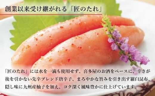 明太子 やまや 無着色 熟成 辛子明太子 樽 300g [やまやコミュニケーションズ 福岡県 宇美町 um40azo860000] 1本物 めんたいこ 博多 福岡