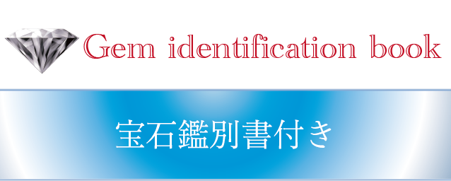 PT（プラチナ）　アイスブルーダイヤモンドペンダント　MJ-1108  プラチナ ダイヤモンド ペンダント ネックレス ジュエリー 宝石 ブルーダイヤモンド アクセサリー 宝石鑑別書付き 山梨 富士吉田