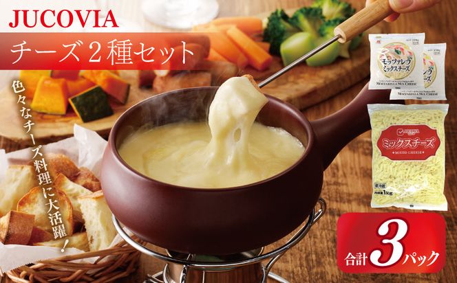 y{򍲖sz099H3528 yJ`[YzJUCOVIA ~bNX`[Y 1kg×1PEbc@~bNX`[Y 170g×2PyHה Zbg lߍ킹  ig ] [z