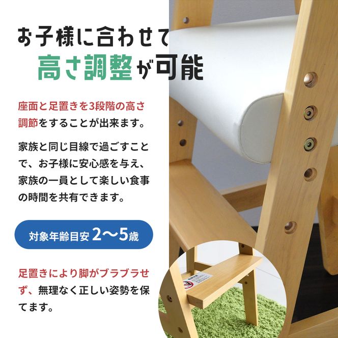 キッズハイチェアー(ナチュラル) キッズ 子供用 インテリア 家具 椅子 市場家具