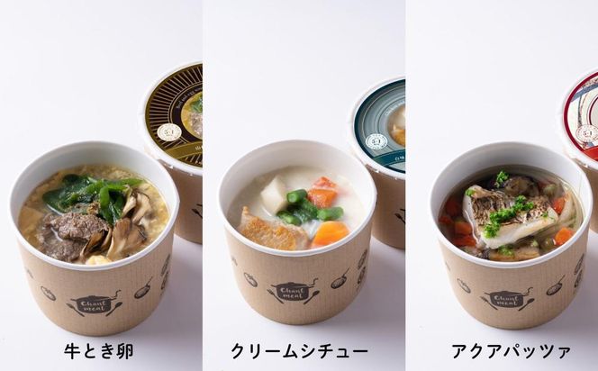 【CHANTMEAL】クラフトスープKYOTO  シェフのおすすめ9種セット [ 京都 祇園 Restaurant MAEKAWA シェフが作る 冷凍スープ 無添加 便利 人気 おすすめ おいしい お取り寄せ 通販 送料無料 ふるさと納税 ] 261009_B-MM12