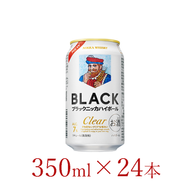 アサヒ　ブラックニッカクリア　ハイボール缶　350ml×24本