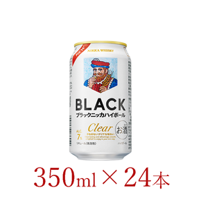 アサヒ　ブラックニッカクリア　ハイボール缶　350ml×24本