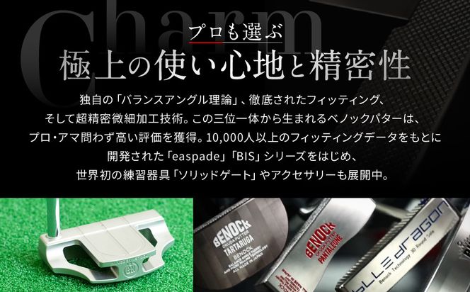 【ベノック】ギフト券(300,000円分)［ 京都 ゴルフ パター 人気 おすすめ ブランド スポーツ プロも愛用 お取り寄せ 通販 送料無料 ふるさと納税 ］ 261009_B-FV32
