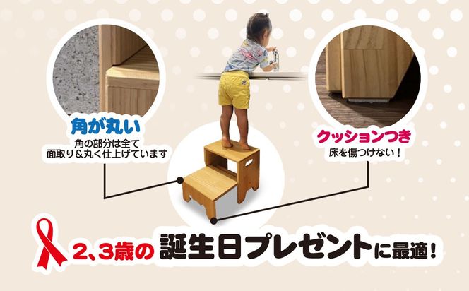 踏み台『くまさん』 ANBG001