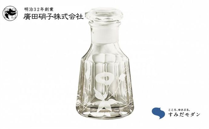 切子 江戸花切子醤油差し 朝顔 すみだモダン 江戸切子  醤油差し 廣田硝子花切子  江戸花切子 醤油注ぎ 醤油 しょうゆ キッチン 調味料 保存容器 工芸品 